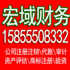 当涂资产评估公司、评估公司评估收费标准